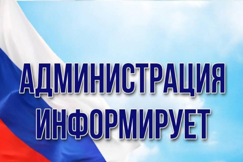 Исследование, направленное на оценку уровня административного давления на бизнес.