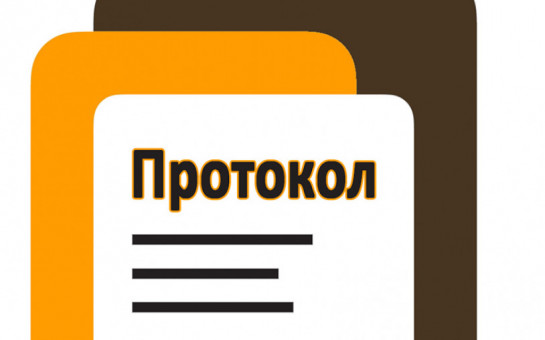 ПРОТОКОЛ вскрытия конвертов с заявками на участие в открытом конкурсе на право заключения договора безвозмездного пользования муниципальным имуществом.