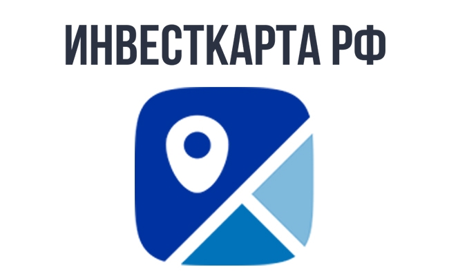 Более 15 тысяч площадок под производства: Минэкономразвития представило инвестиционную карту России. Более 15 тысяч площадок под производства: Минэкономразвития представило инвестиционную карту России.