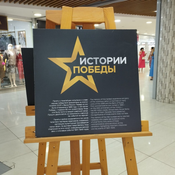 В Курске открылась фотовыставка «Истории Победы». В Курске открылась фотовыставка «Истории Победы».