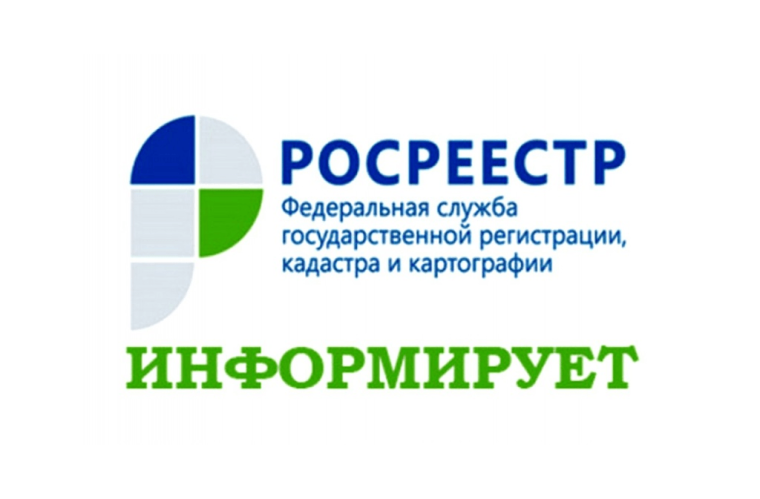 Извещение об утверждении результатов определения кадастровой стоимости в отношении всех учтенных в Едином государственном реестре недвижимости. Извещение об утверждении результатов определения кадастровой стоимости в отношении всех учтенных в Едином государственном реестре недвижимости.