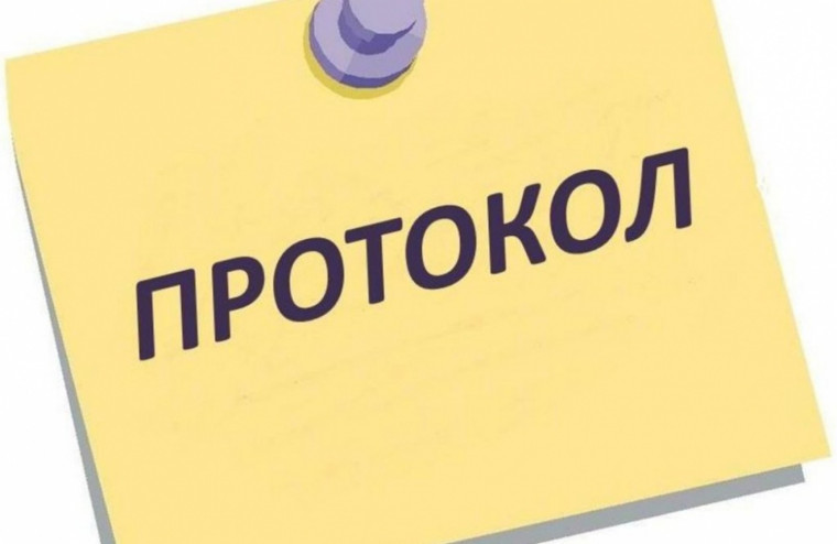 ПРОТОКОЛ публичных слушаний " 11 " декабря 2023 г. N 7. ПРОТОКОЛ публичных слушаний " 11 " декабря 2023 г. N 7.