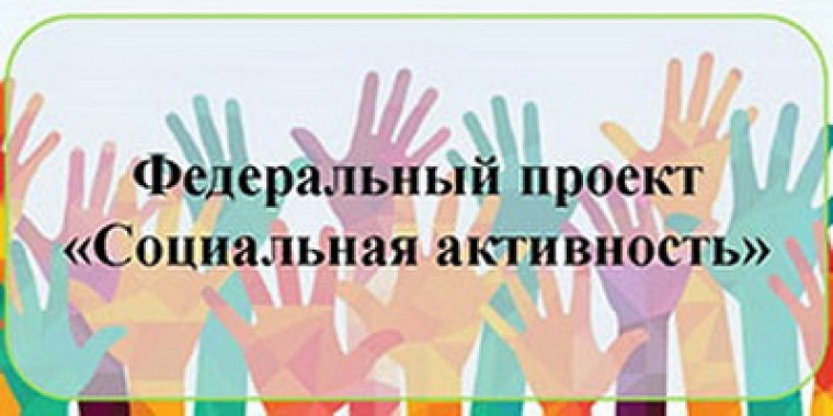#МЫВМЕСТЕ. #МЫВМЕСТЕ.