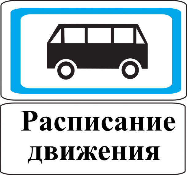 Вниманию жителей и гостей города Льгова!. Вниманию жителей и гостей города Льгова!.