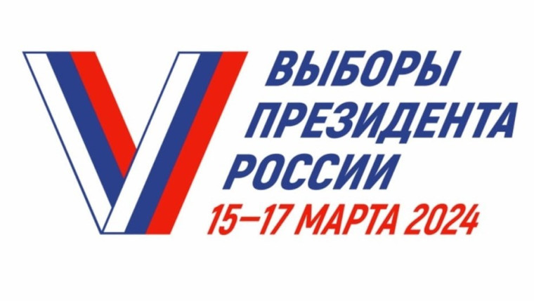 Информация о выборах.. Информация о выборах..